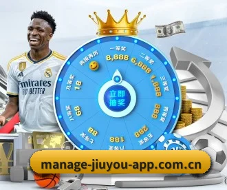 九游体育 APP 深度功能 - jiuyou