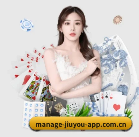 国际化进程 | jiuyou-app